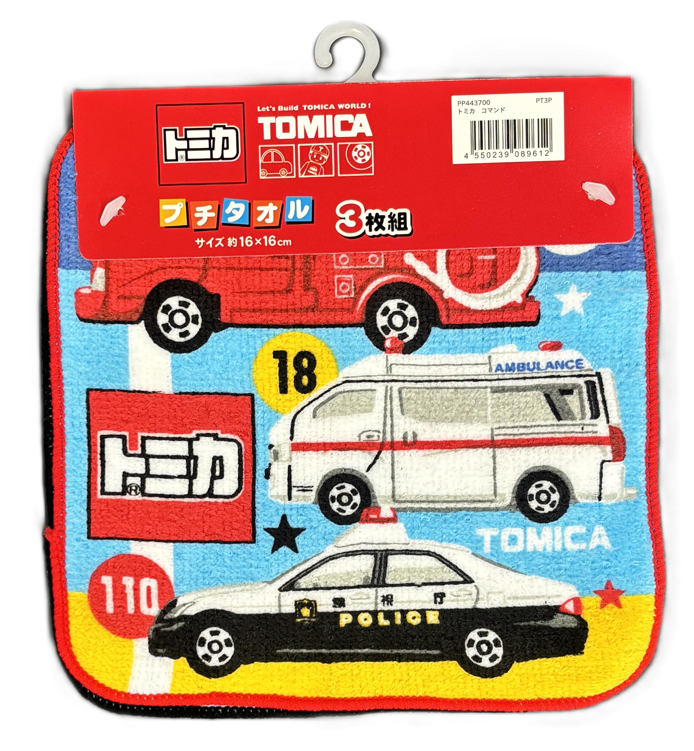 Amazon｜林(Hayashi) ミニタオル 3柄組 約16×16cm トミカ コマンド